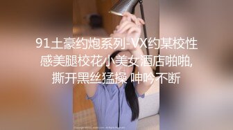 刺激淫妻露出 淫妻车内完全露出了，代驾师傅开车进来整个人震惊了！整个人语无伦次1