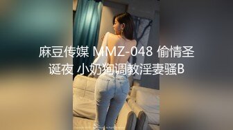 [MP4]STP31849 天美传媒 TMQ012 要挟性感嫂子 香月怜 VIP0600