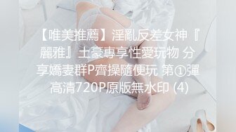 最新流出〖私人会所女技师〗09.14超棒身材女技师回归 黑丝美乳手法依旧超赞 啪啪更给力 叫床更骚更浪