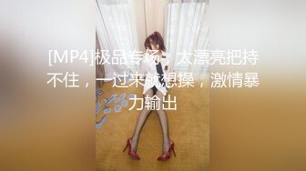 挑逗极品身材敏感体质女友 玩出水直接后入开操 漂亮美乳速插射一身