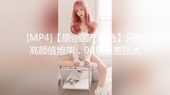 STP30644 一头红发丰满妹妹！新人下海小秀！丰乳肥臀紧致小穴，开档丝袜抬起双腿，圆润大肥臀极度诱惑