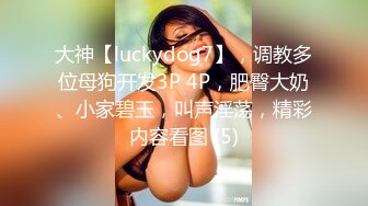 【极品女神自慰 】莫辞酒高颜值美女平时追不到 私下自己在扣逼 淫水狂流舔在嘴里 骚语挑逗索要精子超淫荡5 (4)