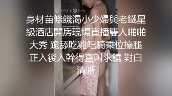 车展认识的170大长腿模特儿，带去酒店内射床上似荡妇