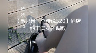 OnlyFan 少妇恬恬