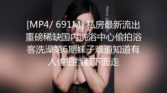 【极品牛仔裤美臀女神】网传首尔健身女教练遭渣男骗炮不雅视频流出