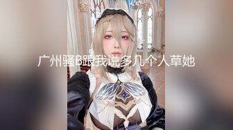 [2DF2] 短髮少女學妹大冷天興致勃勃 按著男友騎乘位啪啪完了還玩弄著大雞雞不放手很淫蕩 - soav_evMerge[MP4/63.2MB][BT种子]