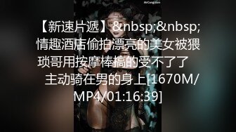 【露露儿酱】小区的物业美女真骚，办公室偷偷玩跳蛋，到厕所自慰，奶子大逼逼肥美 (3)