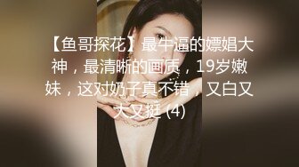 網紅美女劇情演繹家教老師補習時趁美女父母不在趁機占便宜