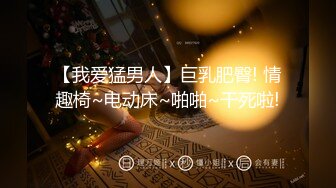 月音瞳 白襯衫黑短裙秘書OL 極致魅惑黑絲美腿雪峰暗香涌動[100P/875M]