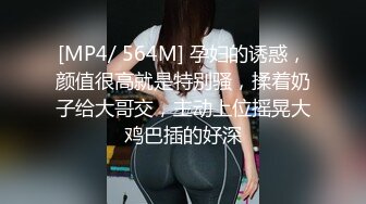 [MP4/ 587M]&nbsp;&nbsp; 一男玩两女，趴在沙发前让小哥玩弄，大鸡巴草逼又草嘴，还拿电钻道具玩弄骚穴，高潮不断沙发都湿透了好骚