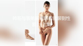 后入天津长腿美女