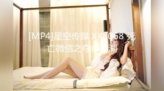 星空传媒 XKG-162 绝美上司诱惑男下属