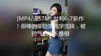 清纯！大学生被干了【大学生很嫩】粉嘟嘟的少女胴体，水汪汪的小逼逼，让人流口水~无套啪啪 (3)