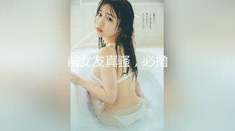 光剑第三期（美乳女忍者）