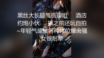 眼镜御姐露脸全裸自慰，黑网袜吊钟奶，再换上连体肉丝带乳夹铃铛女仆装