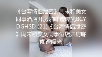 黄衣00后萌萌小美女 大长腿苗条精致身材，粉嫩嫩的撩人感觉沸腾情欲，鸡巴硬邦邦后入啪啪猛操揉捏狠狠碰撞