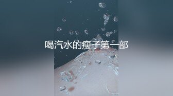 【网红】网红伺候金主 菊花好漂亮～