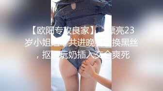 超颜值极品女神 天花板级性感小姐姐〖冉冉学姐〗今天就让学姐来服侍你吧！学姐的黑丝蜜桃臀有没有让你射爆！