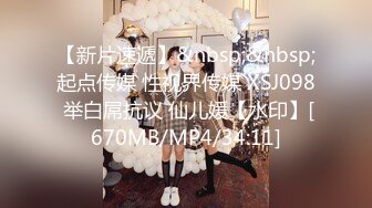 [MP4]STP32972 星空无限传媒 XKQP56 顶替兄弟操他相亲对象 小野 VIP0600