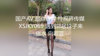 长发飘飘学生制服清纯小妹，满背纹身视觉反差，主动骑乘爆插小穴