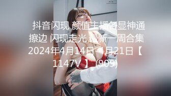 [MP4/980M]1/13最新 眼镜美少妇小夫妻大战口交啪啪操逼特写进出虎穴VIP1196