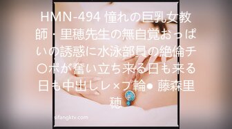 HMN-494 憧れの巨乳女教師・里穂先生の無自覚おっぱいの誘惑に水泳部員の絶倫チ〇ポが奮い立ち来る日も来る日も中出しレ×プ輪● 藤森里穂