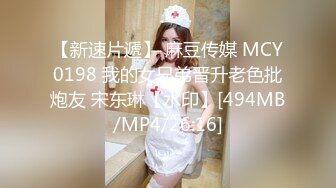 重弹精品福利 白虎逼女神 知一妹妹 上演重口味玩穴自慰视频 双洞齐开极品反差婊