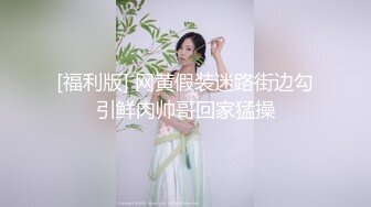 91大神斯文禽兽良家猎艳时刻?大学生兼职美女游戏陪玩的肉体技能