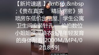 [MP4/ 571M] 户外勾搭农村夫妻换妻4P啪啪，黑丝高跟诱惑交大鸡巴舔逼，让大哥从拖拉机上爆草车震