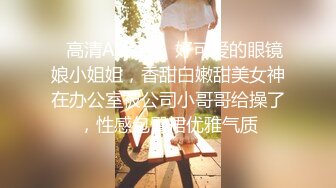 性感淫荡小仙女【angie】露出啪啪，颜值身材天花板极度反差 穷人操不到的女神 富人的玩物精盆 (2)