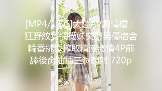 [MP4/1.32G]【自制字幕】精神小伙为了让自己好哥们艹逼，先灌醉女友，然后让哥们玩弄自己女友