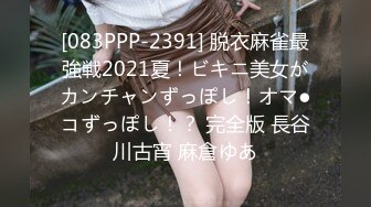 《魔手外购极品CP》正面+私处特写~服装城女厕逼脸同框偸拍各种女人方便~有少女有极品美少妇~亮点多多~非常哇噻 (1)