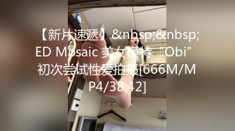 [MP4/ 608M]&nbsp;&nbsp;大叔网约170CM极品颜值大长腿美妞，坚挺白嫩奶子，身材很棒，埋头舔逼吸吮舔屌