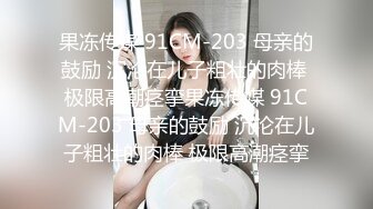 [MP4/ 702M]&nbsp;&nbsp;绝顶枪王之王最近聊的良家美女，妹子很羞涩一直喊不好意思，骑乘位爆操骚穴