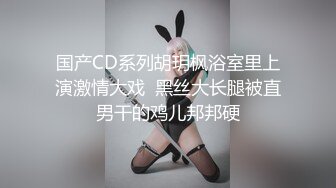 【新片速遞】 商场女厕全景偷拍长发小姐姐❤️张着大口的肥鲍鱼[512M/MP4/03:32]