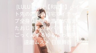 ❤️高校女大学生❤️极品身材校园女神〖小D姐姐〗礼装ol服被金主爸爸蹂躏爆操，金主爸爸的肉棒太粗太长了 腿都软了