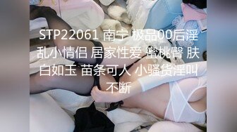 [MP4/ 352M] 姐姐上班不在家，小姨子趁机勾引姐夫，两人烈火干柴，一碰即出水！