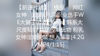 大专女厕全景后拍多位漂亮小姐姐嘘嘘各种小美鲍轮流呈现