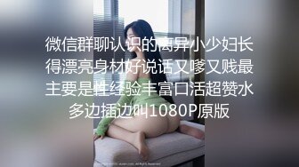 [MP4]高颜值绝美人妻博主『晚儿』酒店偷情私约单男 完美炮架 各种姿势 猛烈怼操高潮不断