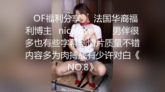 商场女厕抄底漂亮的小姐姐 真看不出来到底是无内还是骚丁