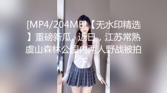 聊很久的美女今天终于约出来了,沙发上舔到她欲死欲仙,拔出大屌无套猛操