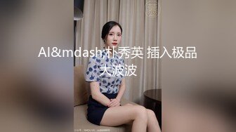 [MP4/2.55GB]校花級清秀小美女楚楚動人風情 脫光光肉體極品 粉嫩嫩屁股軟軟擡起來這姿勢狠狠沖擊插入嗷嗷爽叫