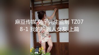 全网最骚女技师！价值2500米的美女技师莞式服务吹拉弹唱一条龙 叫床呻吟超级骚！