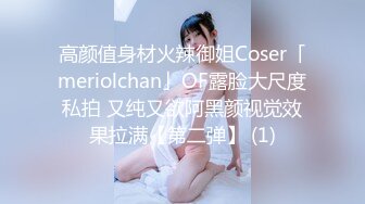 【爆乳网红❤️反差性爱】极品身材爆乳秘书网红『卡莉』最新露出性爱自拍 和男友激操性爱 乳浪翻滚 高清720P原版 (3)