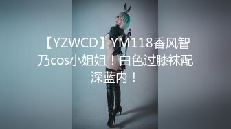 ⚫️⚫️【12月福利②】绿到尽头！累死的牛，玩不坏的肉便器！顶级身材骚妻【chocoletmilkk】各种3P群P淫乱