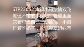 ❤️Hotel监控系列✿20240425✿不远千里寻屌，守身玉女也饥渴