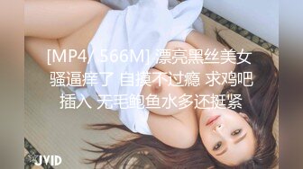 [MP4]STP32713 蜜桃影像传媒 PME125 白色巨塔的任职潜规则 莫夕慈 VIP0600