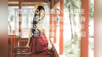 【新片速遞】&nbsp;&nbsp;长沙辣妹-樱桃宝宝- 撩动发丝、阴毛旺盛、玩弄几下就叫得不行，声音实在是骚！[285M/MP4/21:20]