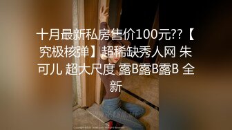 2022-2-16【柒探长】 约操肉感身材御姐 ，情趣装大奶乳交，吸吮舔屌口活很棒，骑乘后入爆操大屁股 ，搞完再吸吸屌【MP4/487MB】