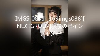 [MP4/ 2.08G] 頂級黑絲長腿性感女神，吃巨根大尺度扒穴，特寫嬌喘誘惑